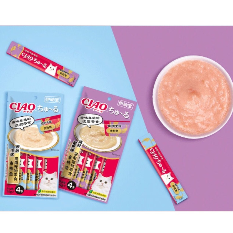 Súp Thưởng Ciao Churu Cho Mèo đủ mùi vị (4 thanh/gói)