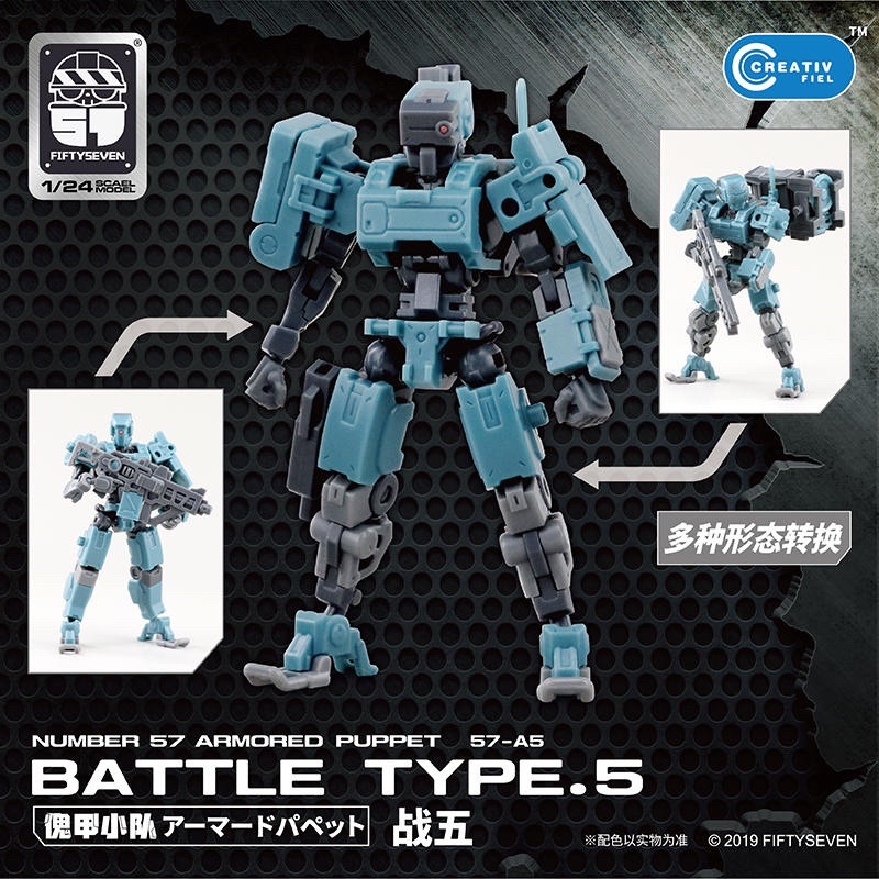 Mô Hình ROBOT Loại5 no57 - no 57 - fiftyseven Tỉ Lệ 1 / 24