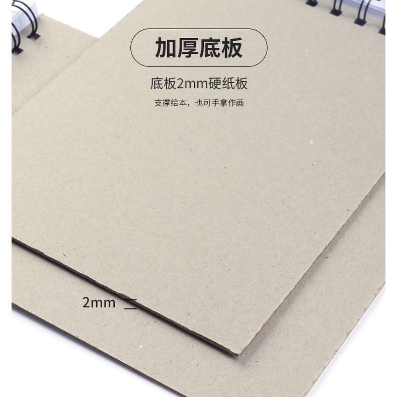 Sổ tay vẽ sketchbook DecorMe bìa màu 50 tờ 120gsm