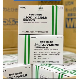 Bôi kích thích mọc tóc NHẬT BẢN SATO( Hàng nội địa nhật chính hãng 100%)