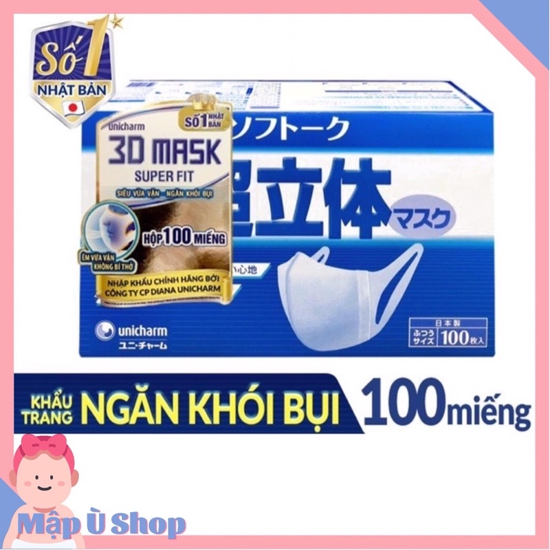 Khẩu trang 3D Mask Super Fit Unicharm Nhật Bản hộp 100 miếng | BigBuy360 - bigbuy360.vn