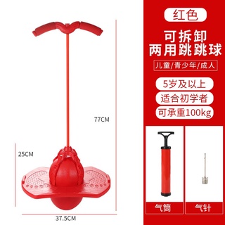 Bóng tập nhảy giúp eo thon dáng thon