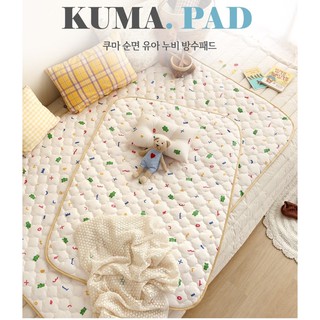 𝐓𝐡𝐚̉𝐦 𝐜𝐡𝐨̂́𝐧𝐠 𝐭𝐡𝐚̂́𝐦 𝐃𝐄𝐂𝐎𝐎𝐍𝐄 #𝐦𝐚𝐝𝐞_𝐢𝐧_𝐊𝐨𝐫𝐞𝐚