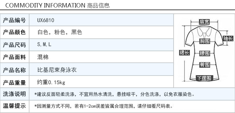 Bộ Đồ Bơi Cổ Yếm Ba Mảnh Quyến Rũ 2021 | BigBuy360 - bigbuy360.vn