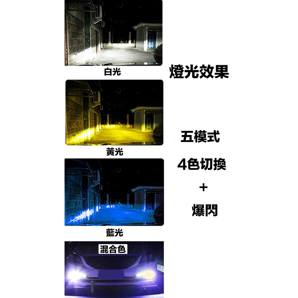 Đèn pha led H4 H7 H11 H1 9005 9006 Hb3 Hb4 3 có 4 màu dành cho xe máy/xe hơi đèn cảm ứng