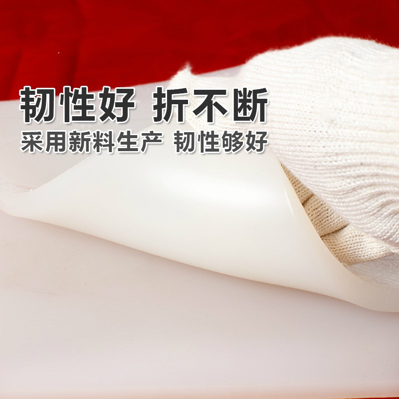 Tấm Cao Su Silicon Màu Trắng Sữa Cao Cấp 1.5mm / 2mm / 3mm / 4mm / 5mm / 6mm / 8mm Kích Thước 500x500mm