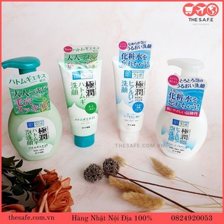 [Hàng Nhật Chuẩn] Sữa rửa mặt Hadalabo cho da dầu, mụn