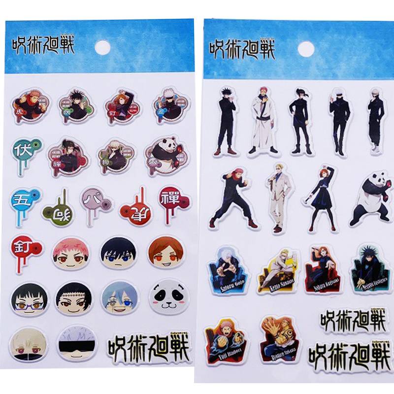 Miếng Sticker Dán Điện Thoại Sổ Tay Xinh Xắn 2 Sheets/set Anime Jujutsu Kaisen 3D Bubble cotton stickers Kids DIY scrapbook decoration toy gift Itadori Yuuji Gojou Satoru Fushiguro Megumi Kugisaki Nobara