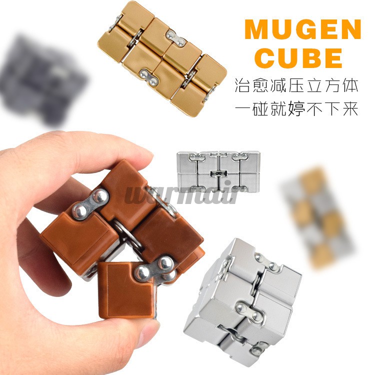 Khối Rubik Vô Cực Đồ Chơi Cho Bé