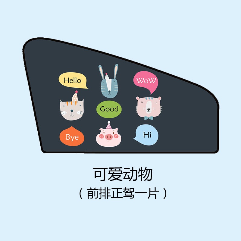 Rèm che nắng cách nhiệt có nam châm gắn cửa sổ xe hơi tiện dụng