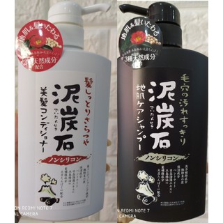 DẦU GỘI/ DẦU XẢ THAN TRE VÀ BÙN TRO NÚI LỬA PELICAN NHẬT BẢN 500 ML [NHẬP KHẨU CHÍNH HÃNG]