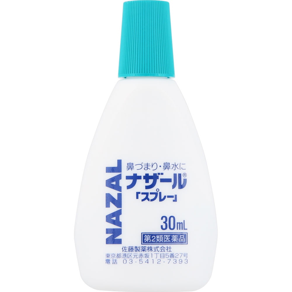 XỊT GIẢM NGHẸT MŨI, SỔ MŨI SATO NAZAL 30ML DẠNG NHỎ GIỌT - HÀNG NHẬT NỘI ĐỊA