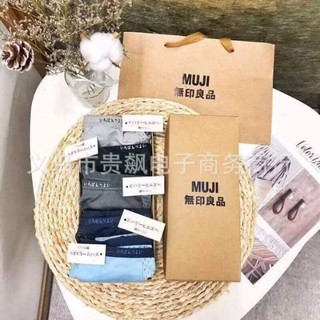 [Giảm giá sốc] Quần Sịp Thông Hơi Muji xuất Nhật [Shop Yêu Thích]