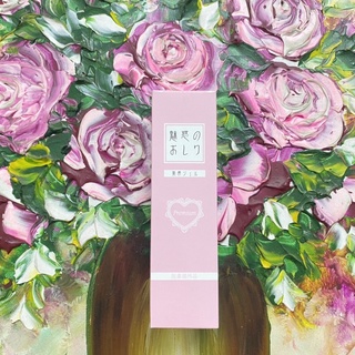 Tuýp to 🌸 kem giảm thâm mông miwaku nhật bản 100gr