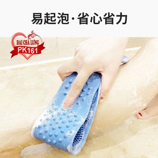 DÂY ĐAI CHÀ LƯNG SILICON 2 MẶT ĐA NĂNG, Bàn Chải Massage Cơ Thể Silicone