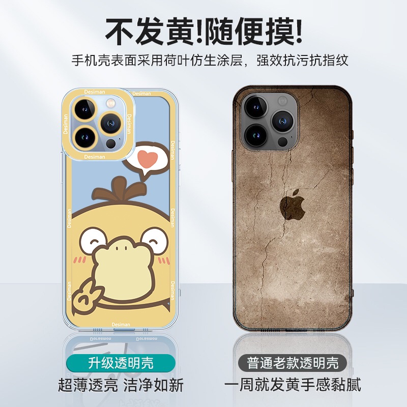 Ốp Điện Thoại Silicon Siêu Mỏng In Hình Vịt Koda Cho Xiaomi Redmi K20 K30 ULTRA K40 K50 NOTE 7 8 9 10 11 5G plus