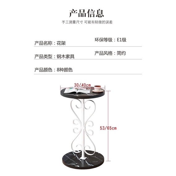 Kệ để chậu hoa cây cảnh phòng khách ban công, kệ trang trí phòng khách B186