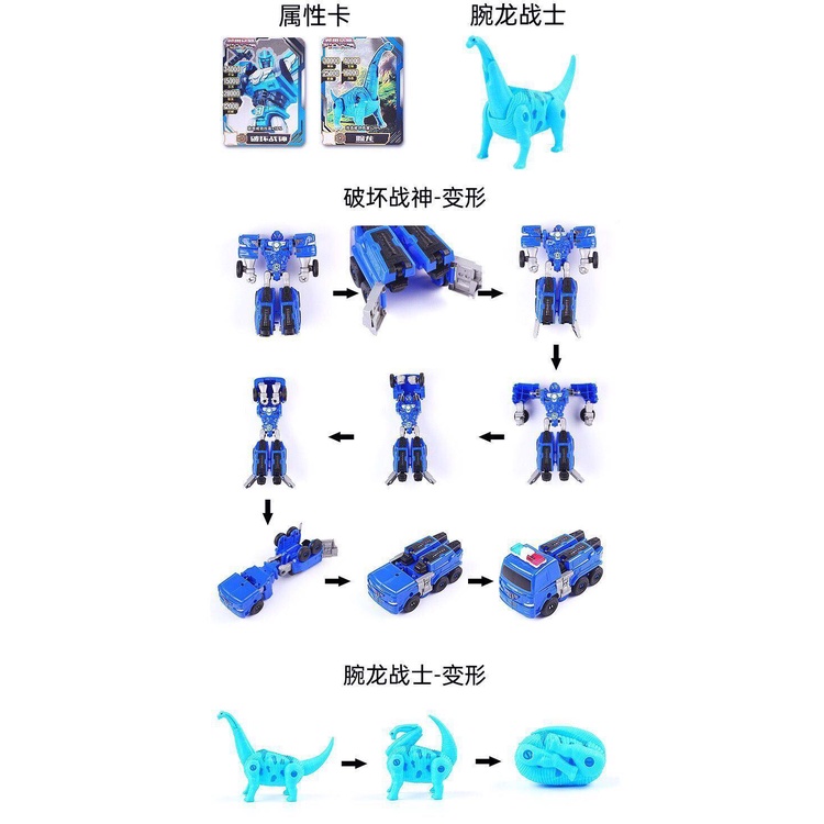 [Hàng Sẵn] Đồ chơi siêu nhân khủng long biến hình Độc đáo 2in1