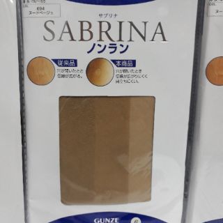 Quần tất Sabrina