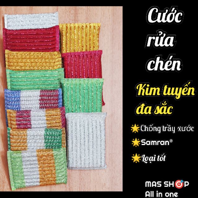 Miếng Cước Xốp Kim Tuyến Rửa chén Samran® / Loại tốt chống trầy xước