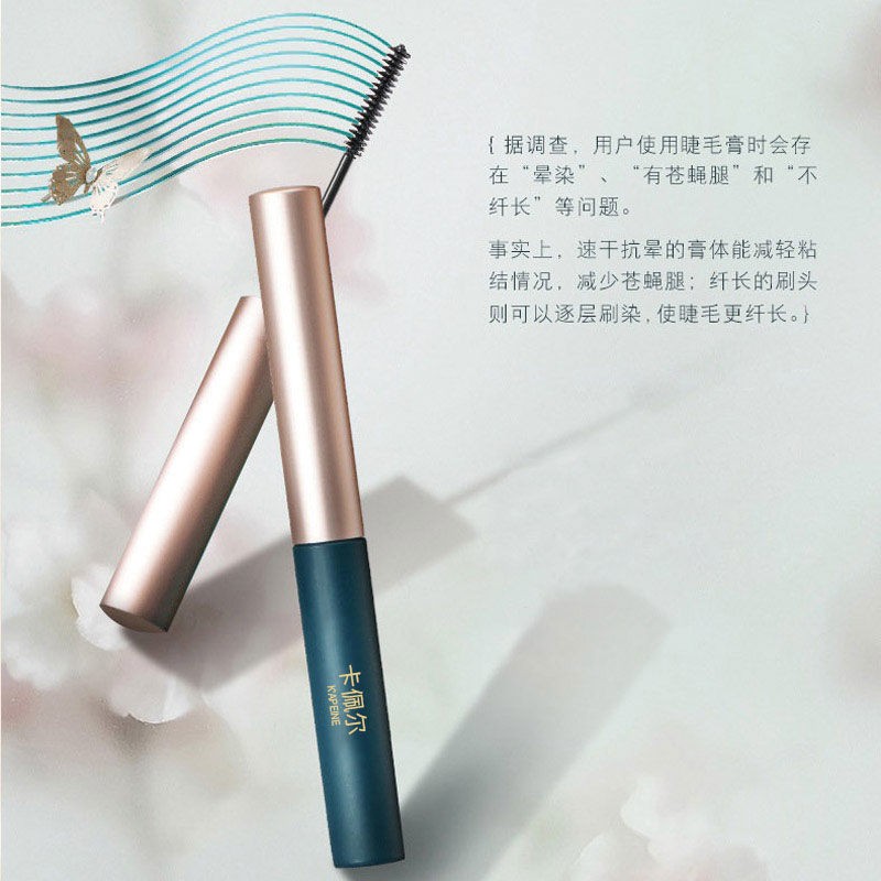 [CùNg KiểU CủA Xizi] Mascara KhôNg ThấM NướC Và KhôNg LàM Lem Bộ Kẻ MắT HọC Sinh, đầU Cọ MảNh Và DàY LâU TrôI | BigBuy360 - bigbuy360.vn