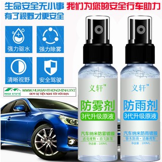 Chai Xịt Nano Chống Nước Mưa, Sương Mù Cho Kính Xe Hơi