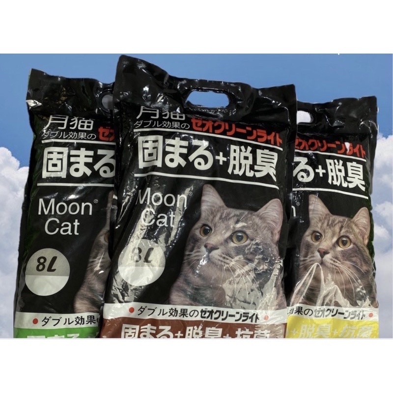 Cát vệ sinh Xulankapet cao cấp cho thú cưng