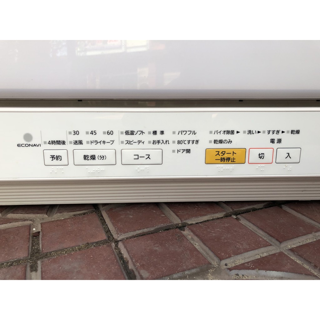 MÁY RỬA CHÉN PANASONIC NP-TR9 NỘI ĐỊA NHẬT