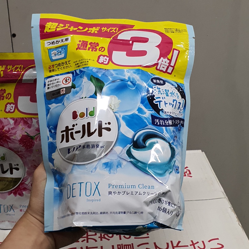 Viên Giặt Xả GelBall 3D (Túi 46 Viên)_  Nhật Bản Siêu Sạch