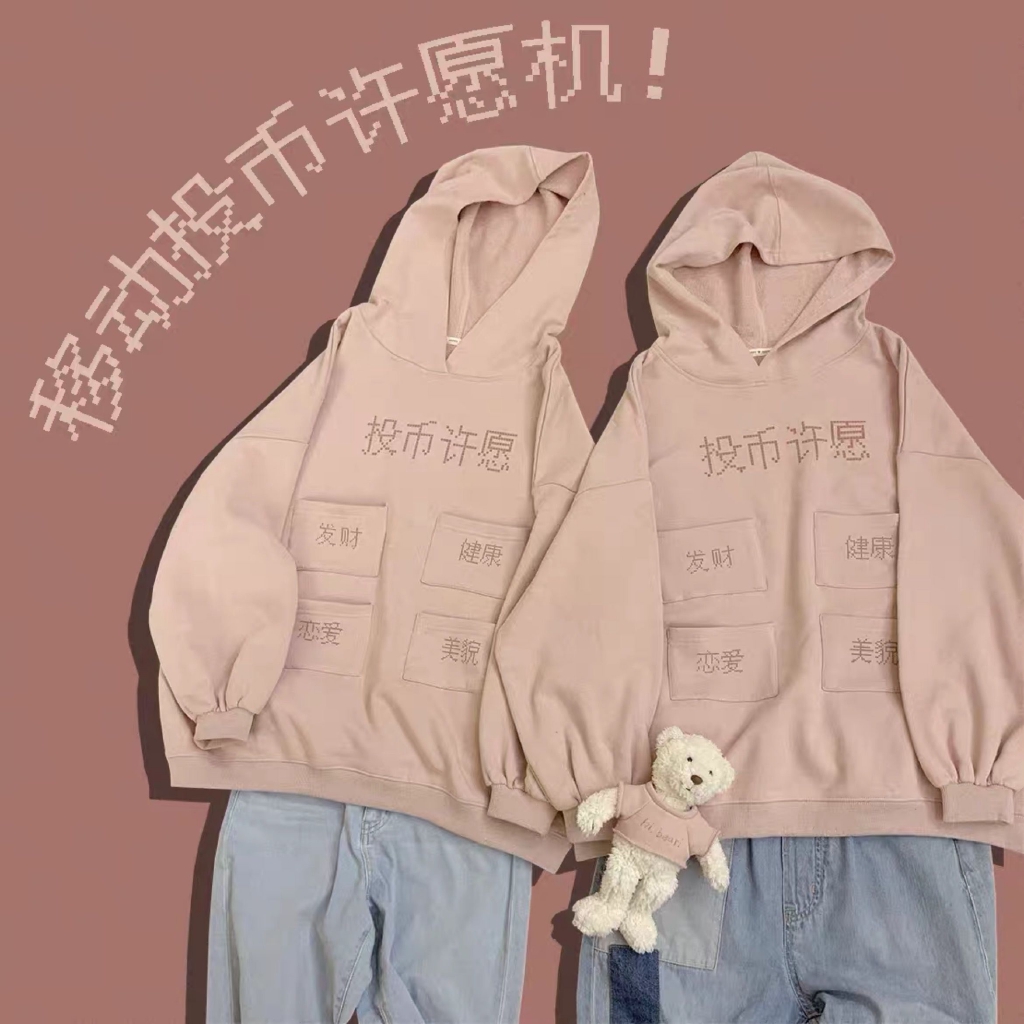 Bông?Áo hoodie dài tay dáng rộng thời trang 2019 dành cho học sinh | BigBuy360 - bigbuy360.vn
