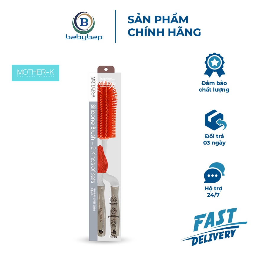 Bộ Chổi Cọ Silicone Mother-K Hàn Quốc Làm Từ 100% Silicone Cao Cấp, An Toàn, Cực Kì Mềm Mại