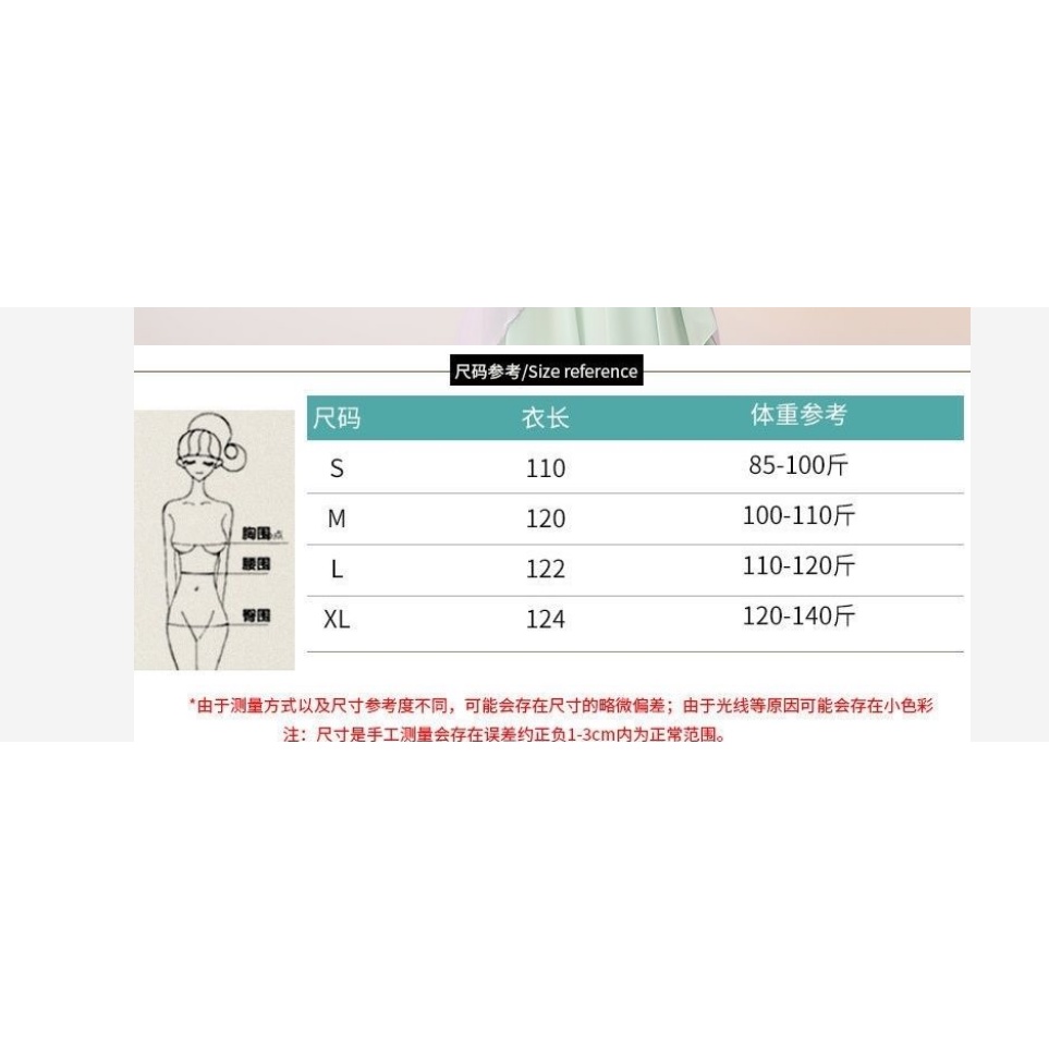 Trang Phục Múa Truyền Thống Trung Hoa Cổ Điển 08.04