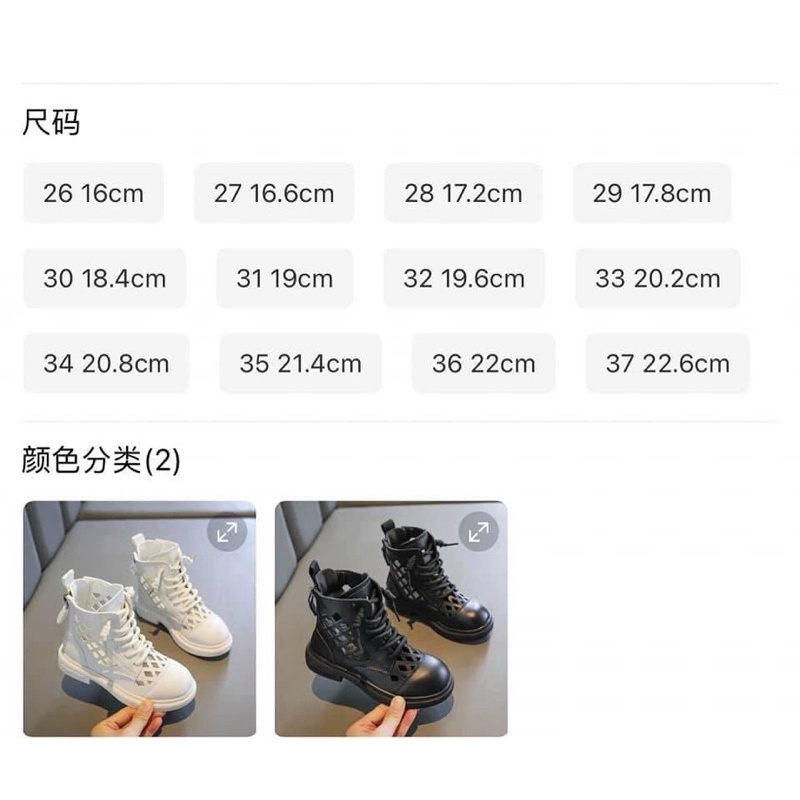 Bốt lưới mùa hè bé gái 3-18 tuổi