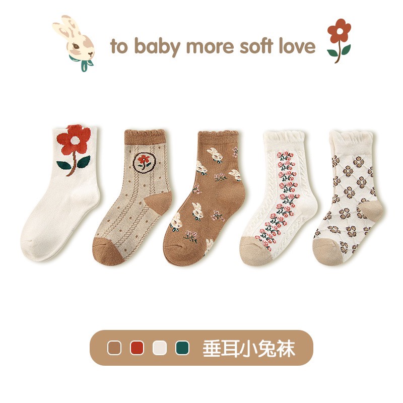 Tất cao đến bắp chân cho bé gái hoa nhí phối 5 kiểu 1 set tone Nâu chất liệu Cao cấp