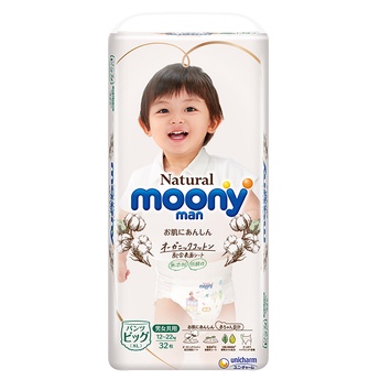 Bỉm Moony [FREESHIP] Moony Natural Nội Địa - Moony Dán/Quần Đủ Size NB63/S58/M48/L36/XL32