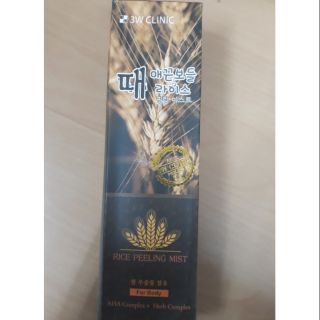 Tẩy da chết toàn thân