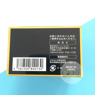 Kem trắng da Silky Veil nội địa Nhật