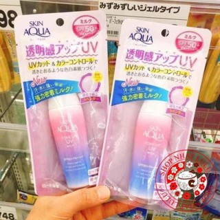 Kem chống nắng 𝐒𝐊𝐈𝐍 𝐀𝐐𝐔𝐀 𝐓𝐨𝐧𝐞 𝐔𝐩 𝐔𝐕 spf 50+/ pa++++