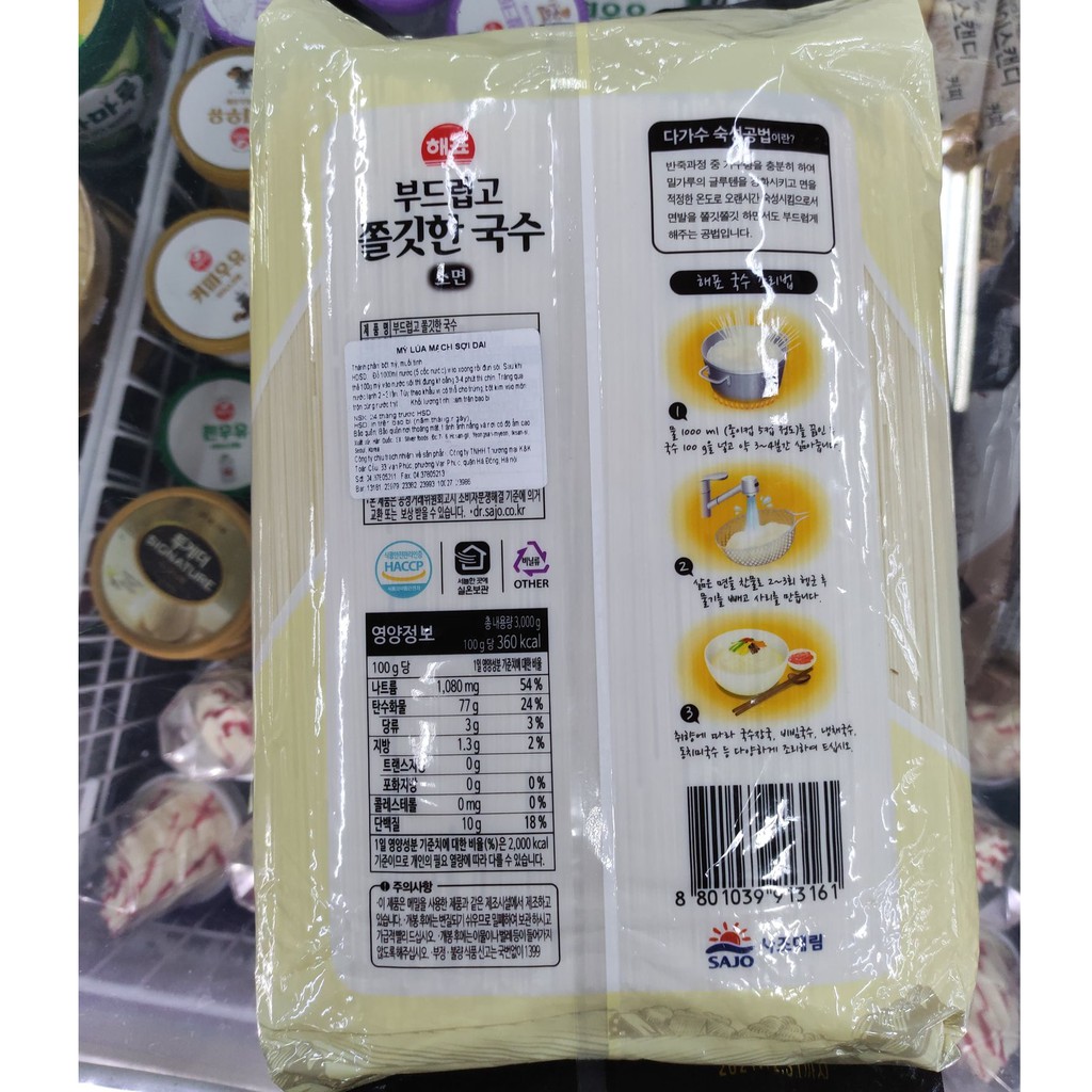 Mì lúa mạch hàn quốc 3kg túi to cho nhà hàng - 해표 국수