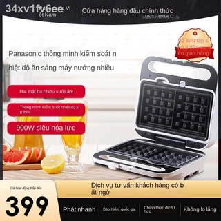 ◄Máy làm bánh quế tại nhà Panasonic / mì sandwich thức ăn nhẹ Muffin sáng Chảo nướng điện HW1