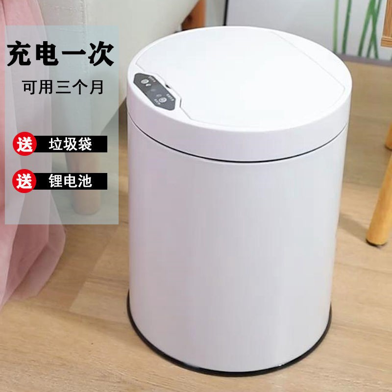 Cảm biến tự động không cần bàn đạp Thùng rác điện thông minh phòng khách nhà bếp có nắp nhà vệ sinh hộ gia đình thùng rá