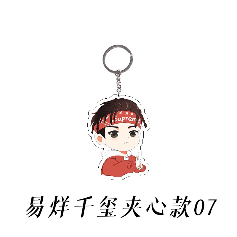 Móc Khóa Hình Nhóm Nhạc TFBOYS Xinh Xắn