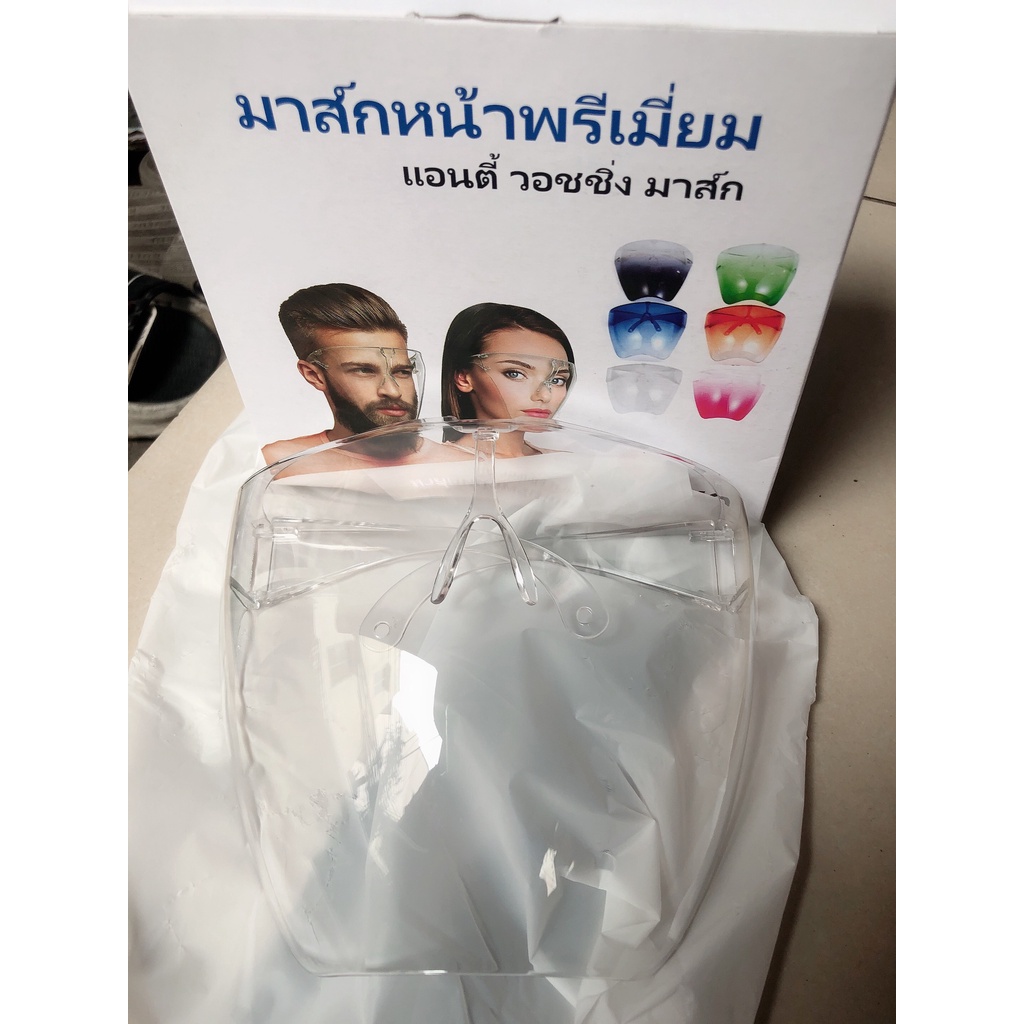 Nhi.navy Kính bảo hộ phòng chống dịch Chống giọt bắn Chống bụi chống nắng đều ok hết Thời trang tiện lợi | BigBuy360 - bigbuy360.vn