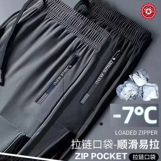 Quần Jogger Dài Dáng Rộng Mau Khô Có Túi Khóa Kéo Phong Cách Thể Thao Thời Trang Mùa Hè Cho Nam