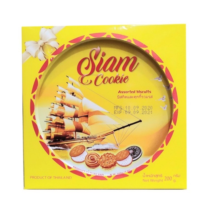 Bánh Siam / Vanish Cookies  Thái Lan Hộp Sắt 200gr