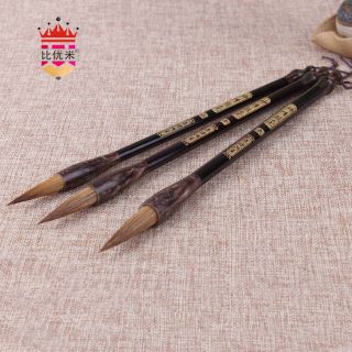Bút Lông Thư Pháp - Thần Phong Lang Hào