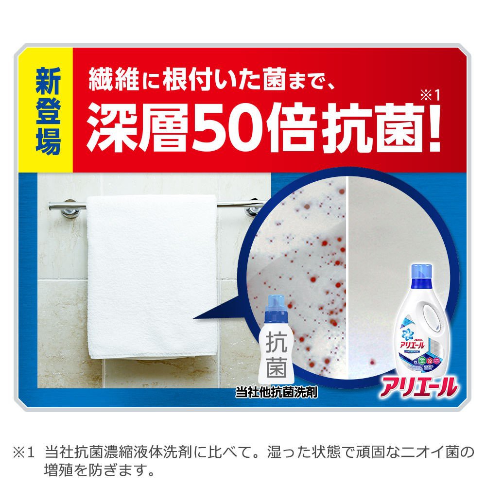 Nước Giặt Gel Bold, nước giặt Ariel Nhật Bản Chai 850g (Đủ Màu)-Hàng Nhật nội địa