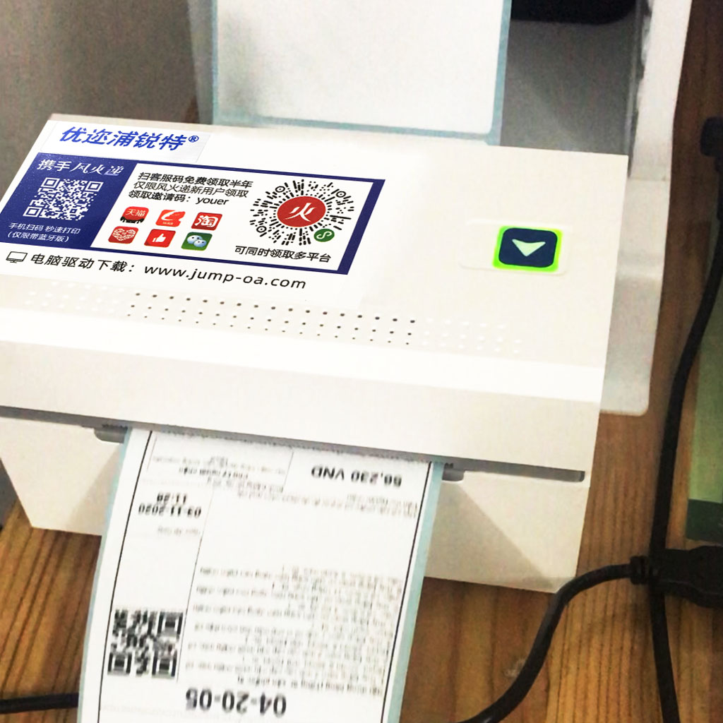 Máy in nhiệt, máy in đơn hàng  khổ giấy a7, tem mã vạch, hóa đơn, giấy in nhiệt tự dính Model Q300 -dc4489 | BigBuy360 - bigbuy360.vn