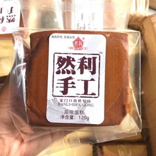 Bánh Gông mông to 120g