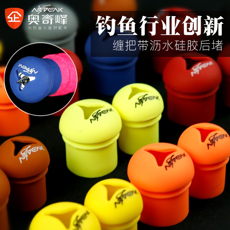 Chụp Đuôi Cần Câu , Bọc Đối Trọng chống xước SiLiCon , có Lỗ tam giác gắn dây bảo hiểm